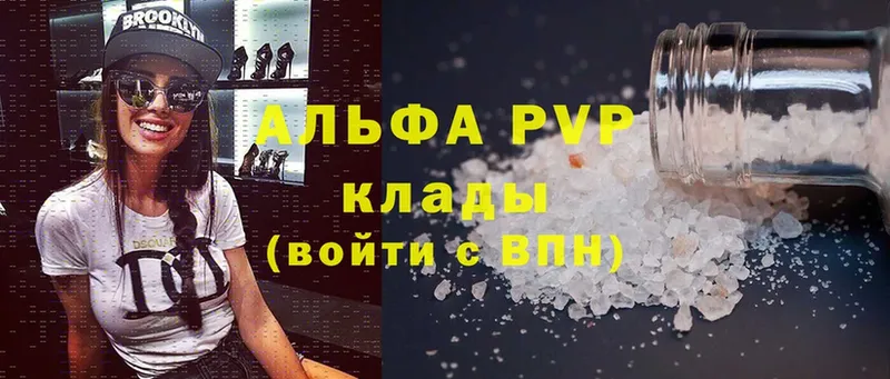 Купить закладку Абинск Конопля  A PVP  ГАШИШ  МЕФ  Cocaine 