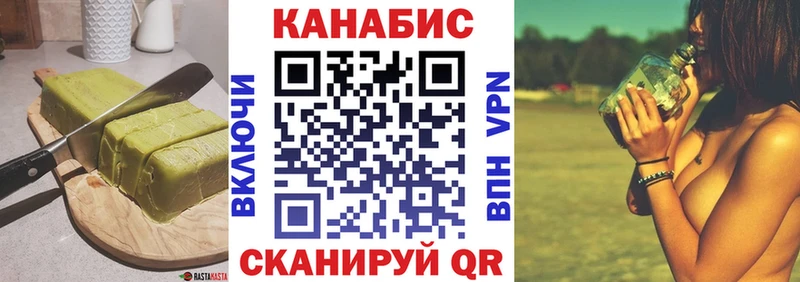 купить наркотик  Абинск  Печенье с ТГК марихуана 