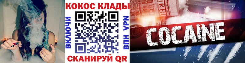 КОКАИН Боливия  Абинск 