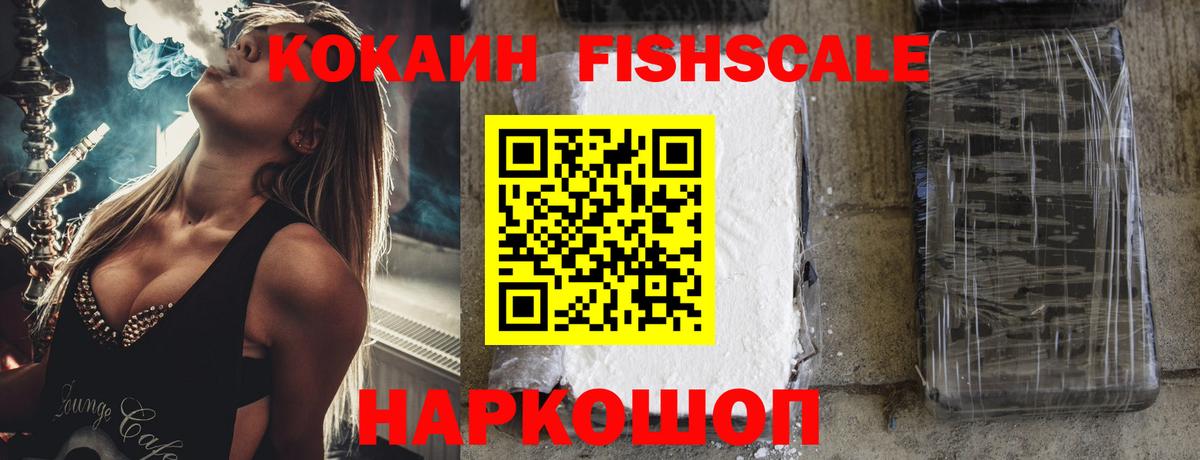 COCAIN Columbia  КОКАИН Колумбийский  Абинск  Вход с VPN 