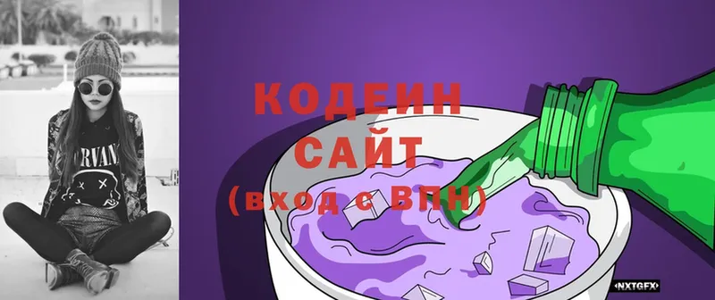 Codein Purple Drank Абинск