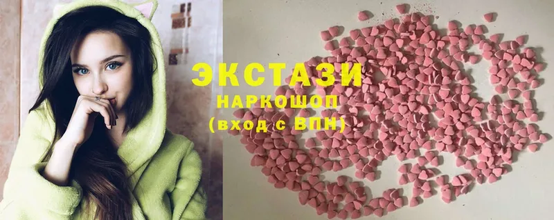 Ecstasy XTC  маркетплейс телеграм  Абинск 