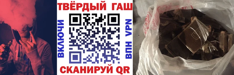 mega tor  Абинск  Гашиш гашик  закладки 