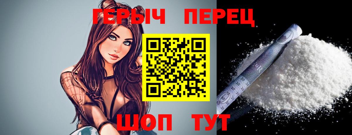 КОКАИН  Вход с VPN  МАРИХУАНА  Меф  Абинск  ГАШ 