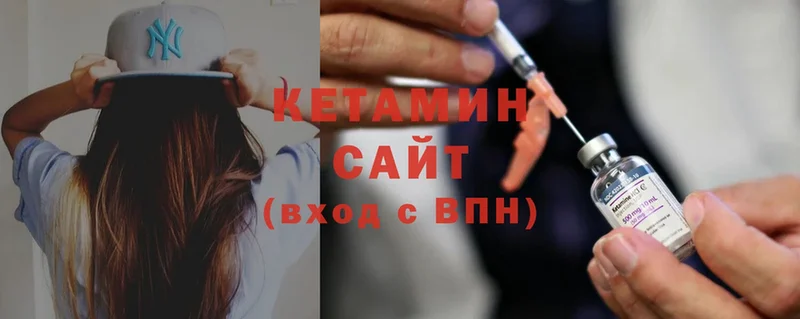 КЕТАМИН ketamine  Абинск 