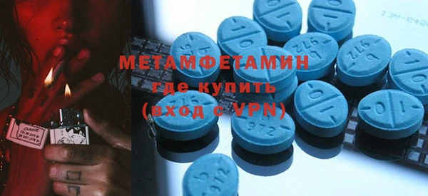 кокаин VHQ Орехово-Зуево
