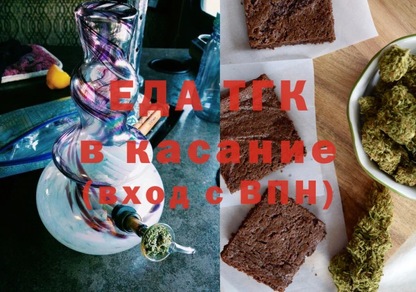 мяу мяу кристалл Навашино