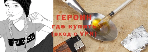 бутират Надым
