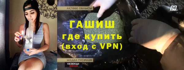 мяу мяу кристалл Навашино