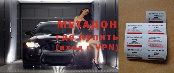 мяу мяу кристалл Навашино