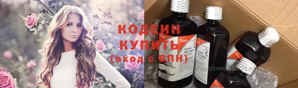 MESCALINE Наволоки