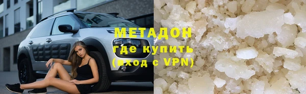кокаин VHQ Орехово-Зуево