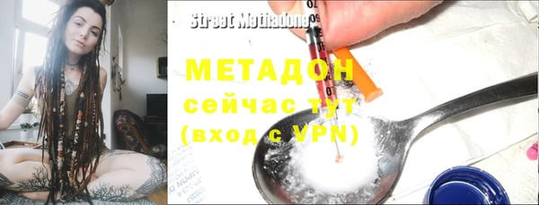 бутират Надым