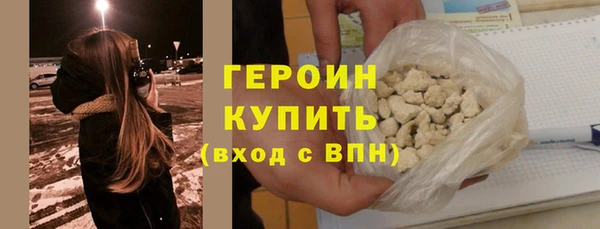 мяу мяу кристалл Навашино