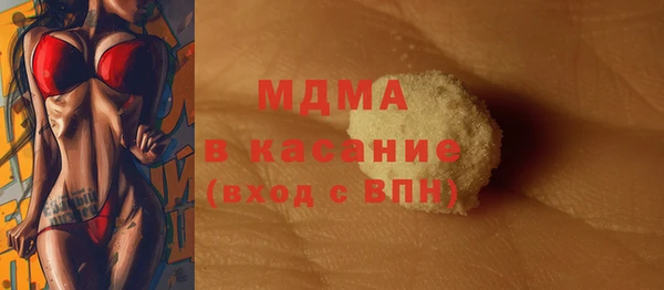 бутират Надым