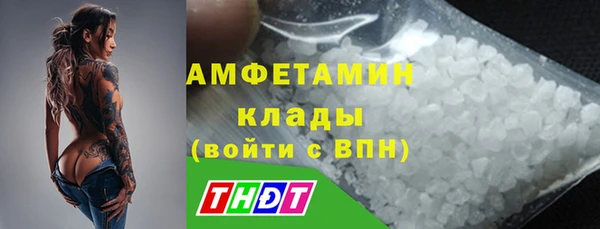 бутик Новый Уренгой