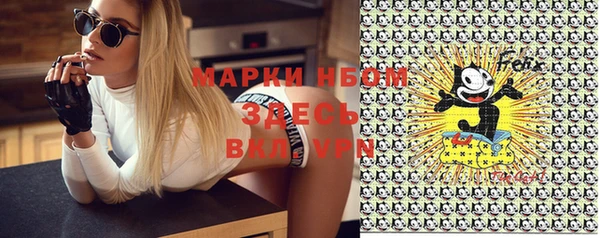 мяу мяу кристалл Навашино