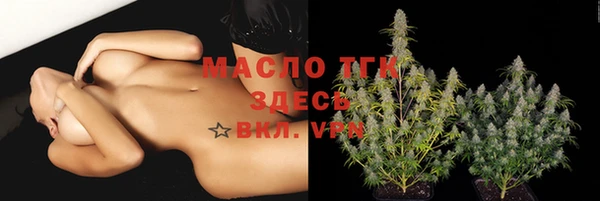 бутират Надым