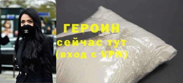 бутират Надым