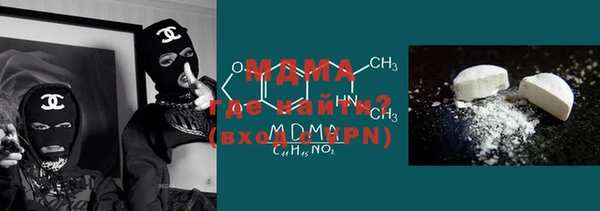 мяу мяу кристалл Навашино