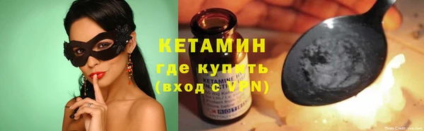 кокаин премиум Пикалёво