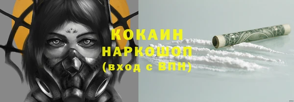 мяу мяу кристалл Навашино