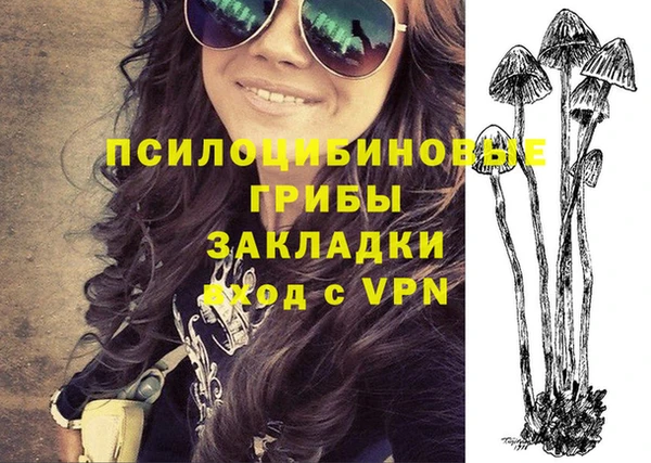 бутик Новый Уренгой