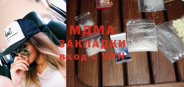бутик Новый Уренгой