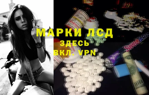 бутират Надым