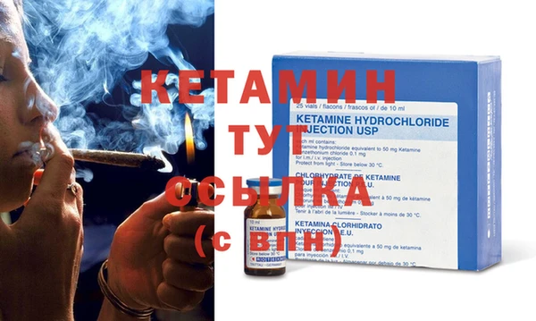 мяу мяу кристалл Навашино
