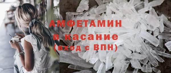 бутират Надым