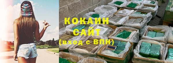 бутират Надым