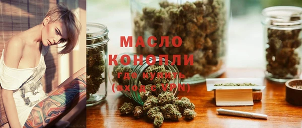 бутират Надым