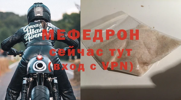 бутират Михайловка