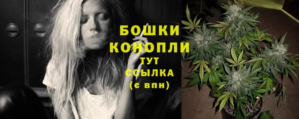 мяу мяу кристалл Навашино