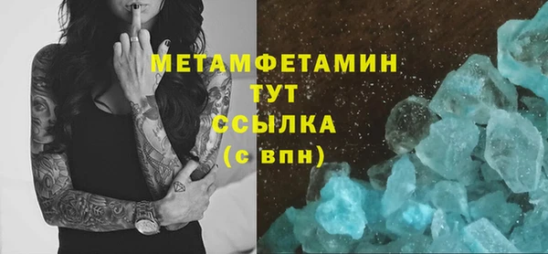 кокаин VHQ Орехово-Зуево