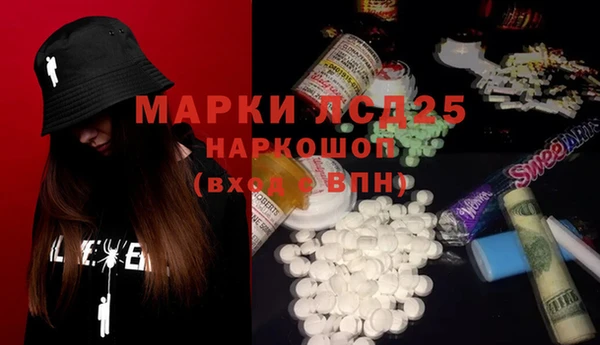 мяу мяу кристалл Навашино