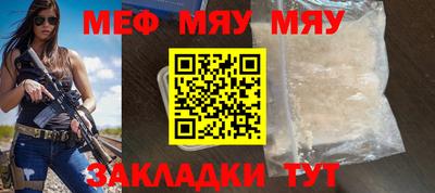 скорость mdpv Абакан