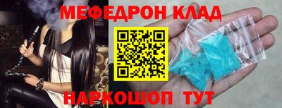 тгк Азнакаево