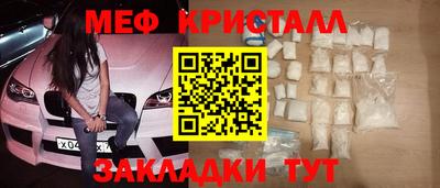 индика Абинск