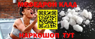 ГАЛЛЮЦИНОГЕННЫЕ ГРИБЫ Абакан