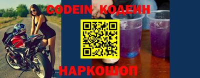 индика Абинск