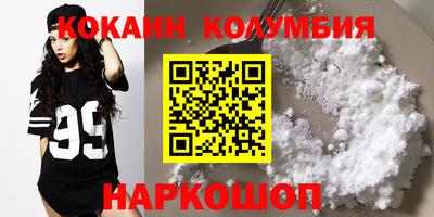 кокаин VHQ Азнакаево