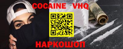 ГАЛЛЮЦИНОГЕННЫЕ ГРИБЫ Абакан