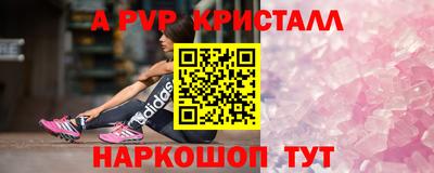 тгк Азнакаево