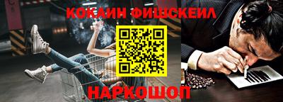 наркотики Гагарин