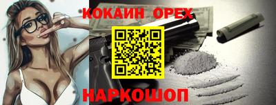 индика Абинск