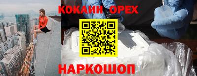 наркотики Гагарин
