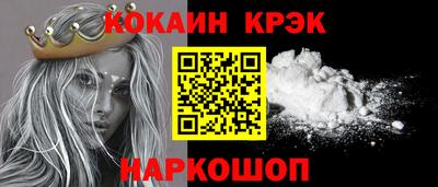 круглые Волгодонск