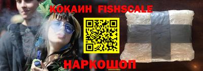 наркотики Гагарин